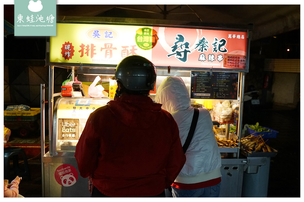 【廣州街觀光夜市美食推薦】口感香酥Q彈 使用台灣豬肉 吳記排骨酥