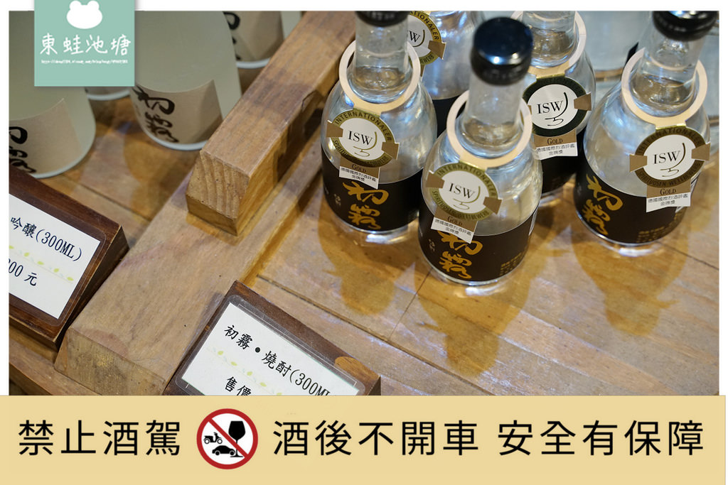 【台中一日遊行程推薦】Klook客路獨家上架 五人包車出遊體驗台灣第一座美學酒藏造酒精神