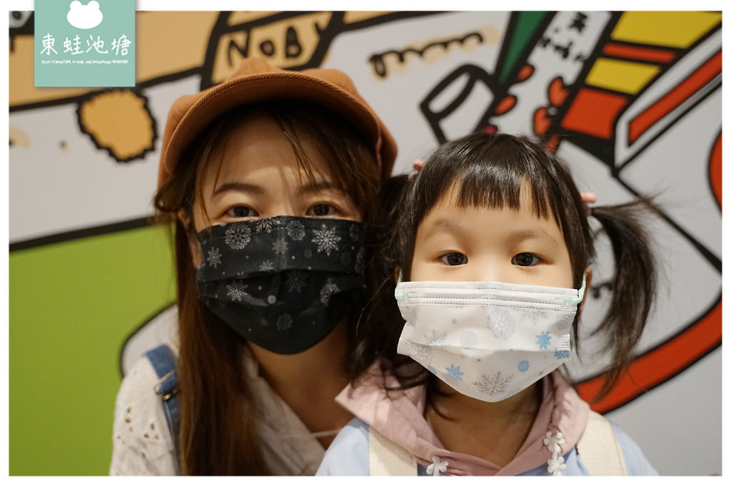 【花色口罩推薦】台灣製造口罩 船型立體/兒童小顏專用通通有 荷康口罩 GoodHealth