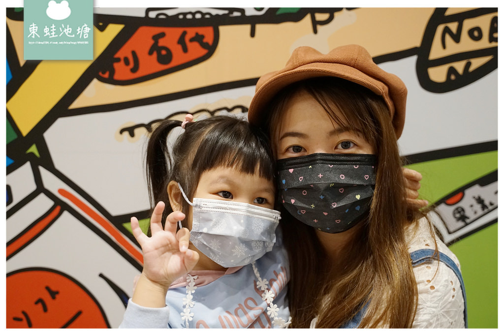 【花色口罩推薦】台灣製造口罩 船型立體/兒童小顏專用通通有 荷康口罩 GoodHealth