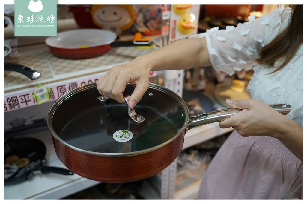 【台中鍋具特賣推薦】百貨專櫃鍋具專賣店 專業服務安心保固 蘋果樹幸福生活家台中鍋具專賣店