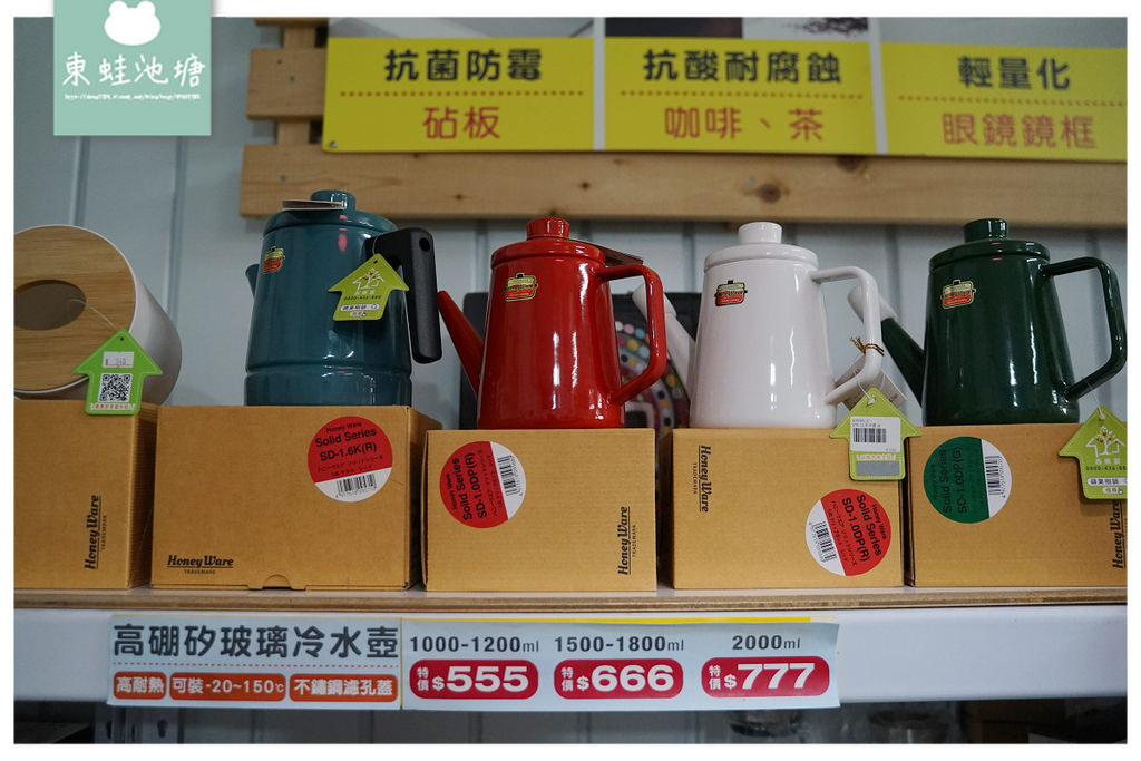 【台中鍋具特賣推薦】百貨專櫃鍋具專賣店 專業服務安心保固 蘋果樹幸福生活家台中鍋具專賣店