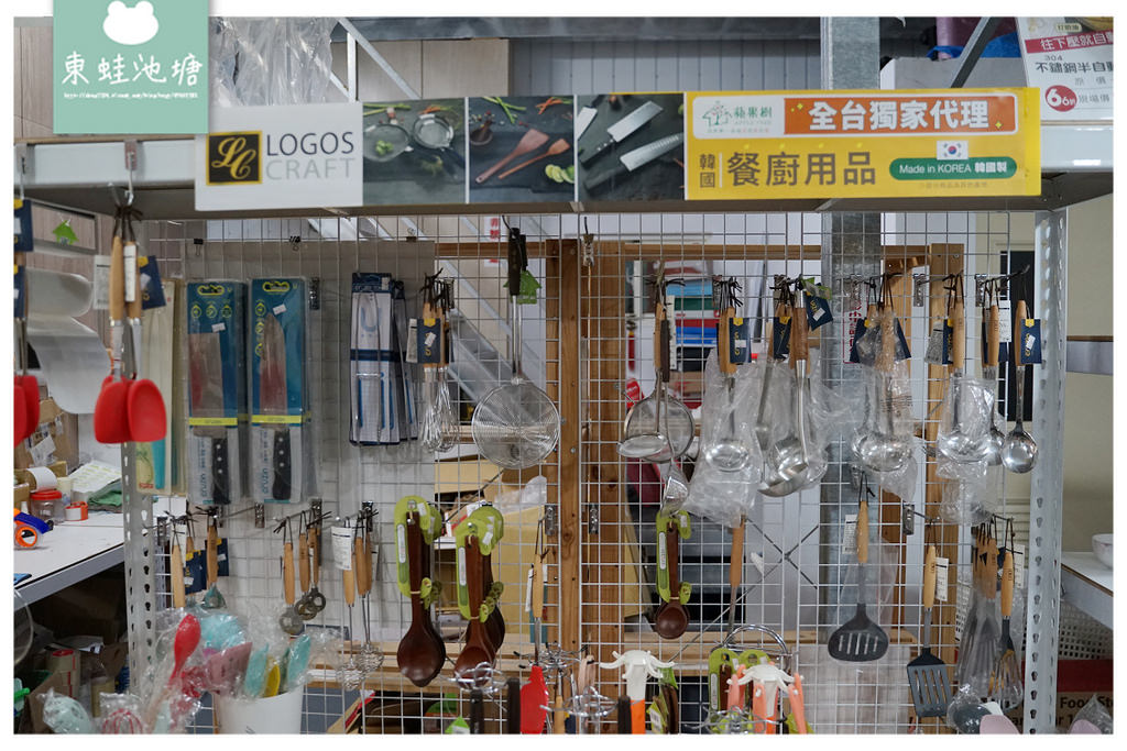 【台中鍋具特賣推薦】百貨專櫃鍋具專賣店 專業服務安心保固 蘋果樹幸福生活家台中鍋具專賣店