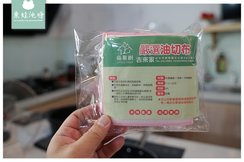 【台中鍋具特賣推薦】百貨專櫃鍋具專賣店 專業服務安心保固 蘋果樹幸福生活家台中鍋具專賣店