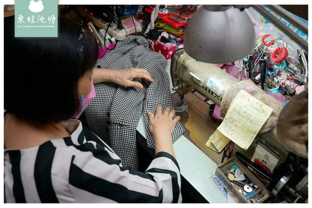 【台北公館修改衣服推薦】水源市場二樓 40年修改衣服經驗 燕玉專業服飾修改