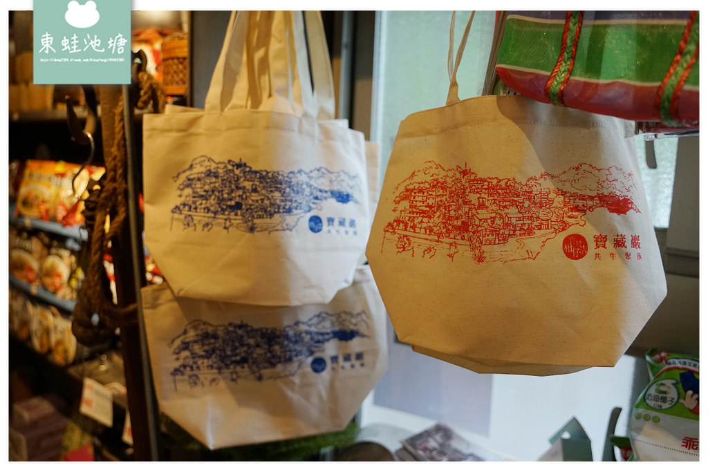 寶藏巖文化村-寶村柑仔店 結合居民和藝術家"藝居共生"的柑仔店