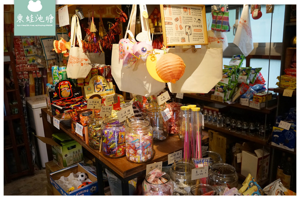 寶藏巖文化村-寶村柑仔店 結合居民和藝術家"藝居共生"的柑仔店