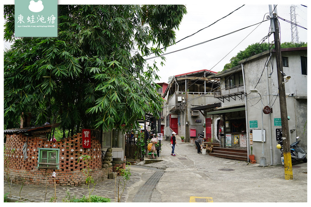 寶藏巖文化村-寶村柑仔店 結合居民和藝術家"藝居共生"的柑仔店
