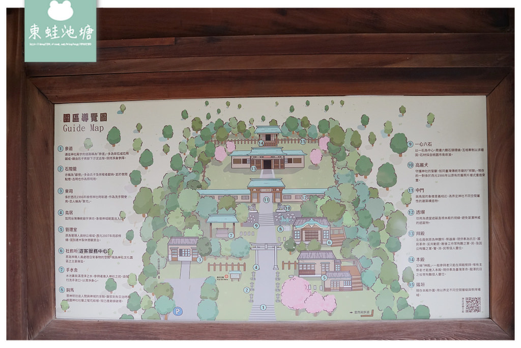 【桃園免費景點推薦】臺灣保存最完整日治時代神社 桃園忠烈祠暨神社文化園區