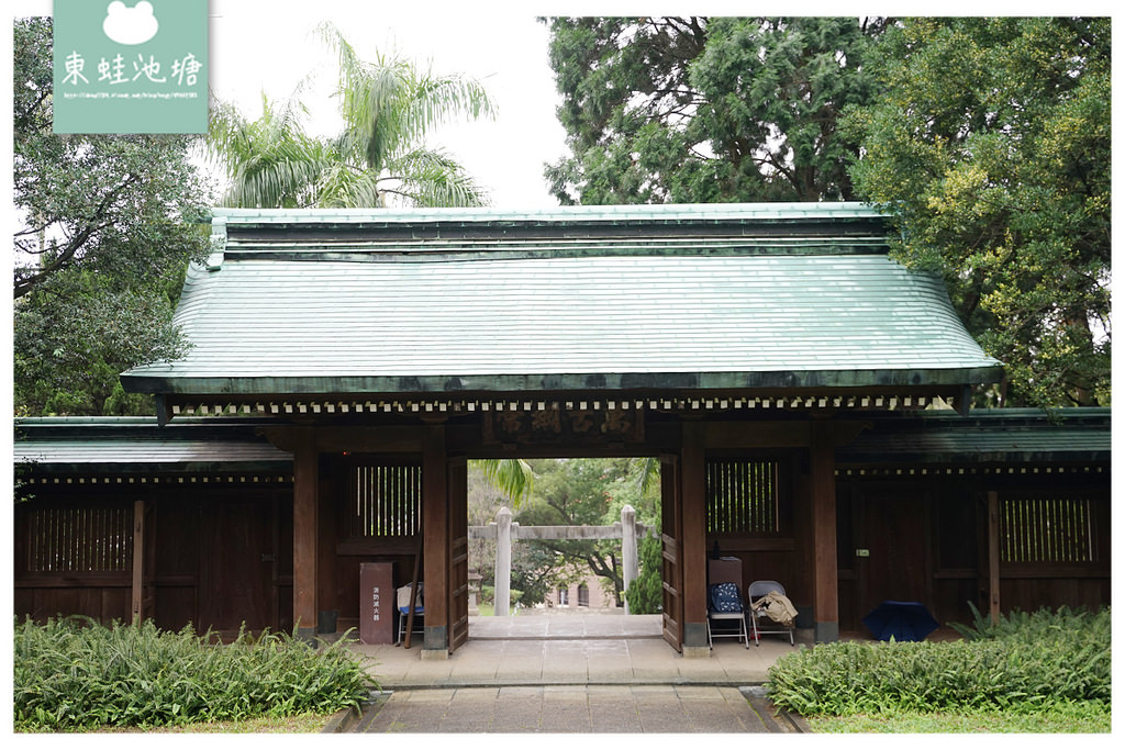 【桃園免費景點推薦】臺灣保存最完整日治時代神社 桃園忠烈祠暨神社文化園區