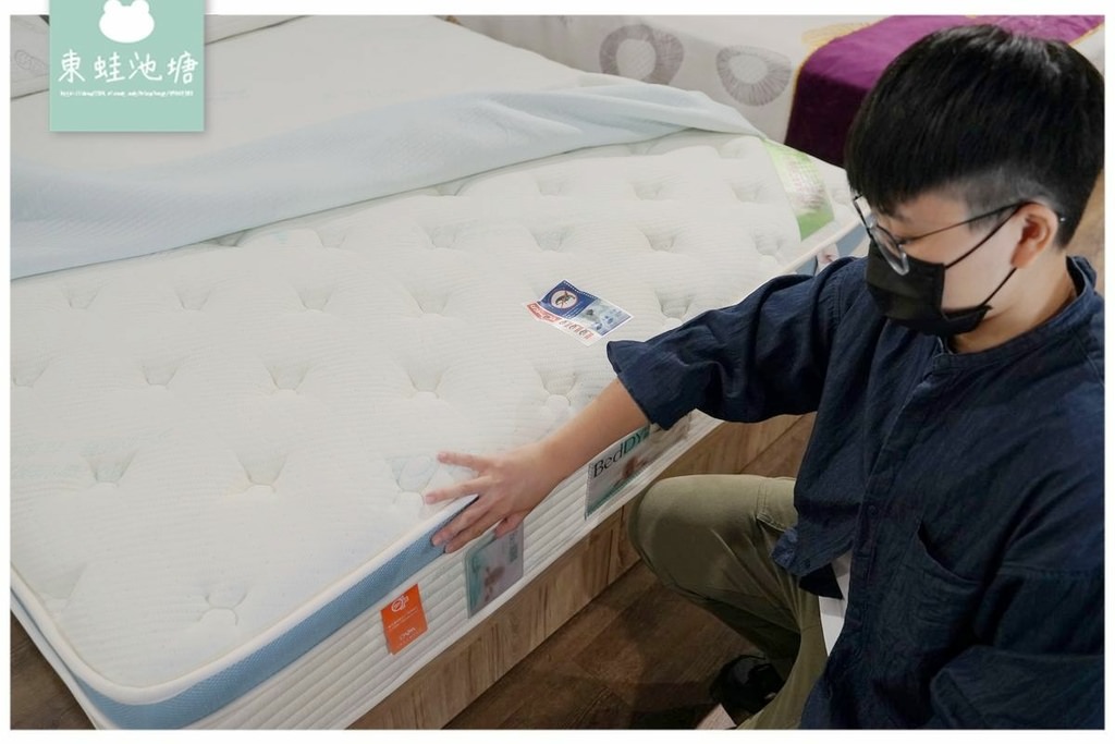 【桃園龜山林口床墊工廠直營】36年床墊製作經驗 客製化床墊服務 Beddy 貝蒂名床