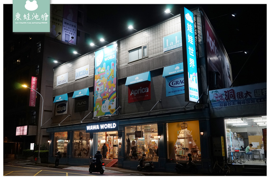 【彌月禮盒推薦】百坪萬種育兒用品賣場 嬰兒推車品牌大集合 娃娃世界台北旗艦店