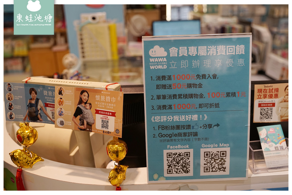 【彌月禮盒推薦】百坪萬種育兒用品賣場 嬰兒推車品牌大集合 娃娃世界台北旗艦店