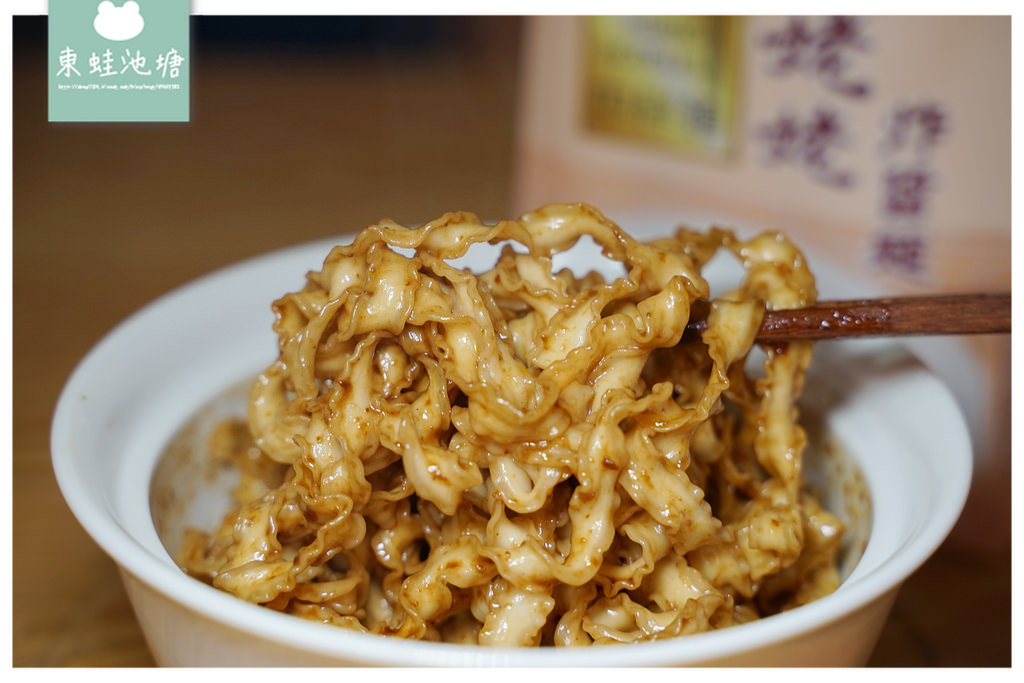【宅配快煮麵推薦】手工日曬波浪麵 獨門醬料濃郁又細緻 中祥麵(台灣小調擔仔麵/姥姥炸醬麵)