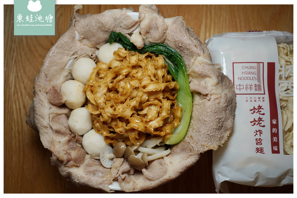 【宅配快煮麵推薦】手工日曬波浪麵 獨門醬料濃郁又細緻 中祥麵(台灣小調擔仔麵/姥姥炸醬麵)