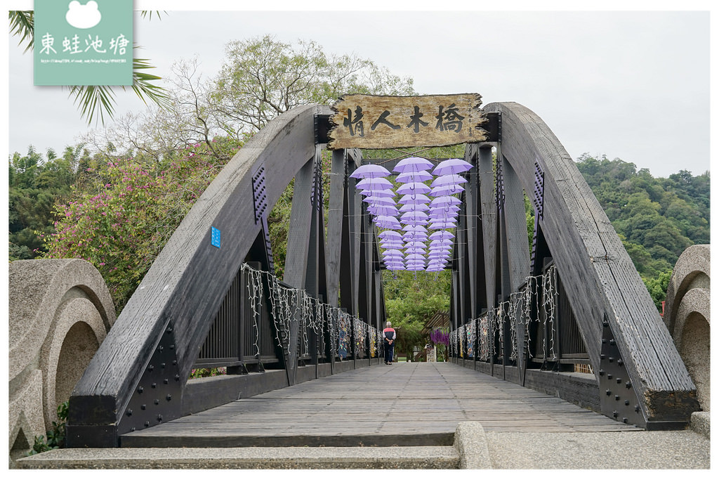 【台中石岡打卡新景點】紫見石岡浪漫花漾園區 遠東地區跨距最長景觀木橋 台中石岡情人木橋