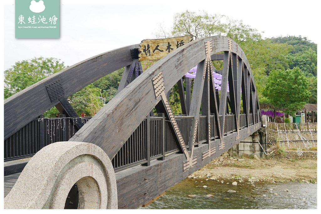 【台中石岡打卡新景點】紫見石岡浪漫花漾園區 遠東地區跨距最長景觀木橋 台中石岡情人木橋