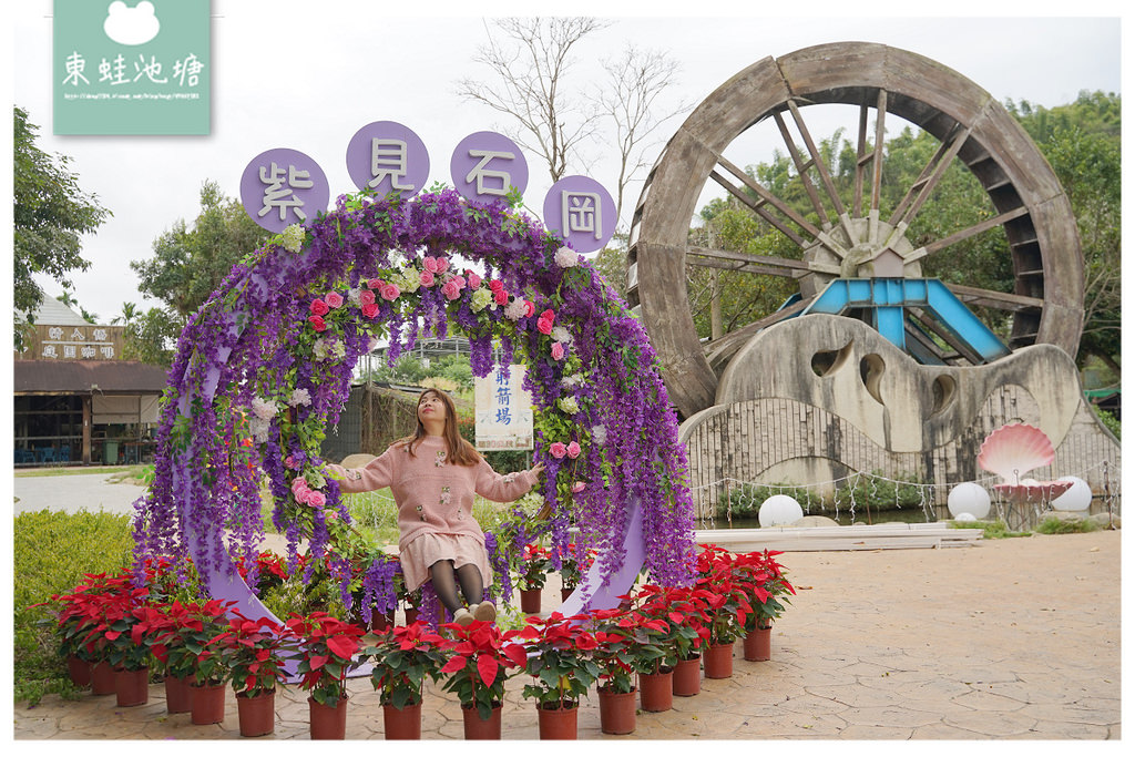 【台中石岡打卡新景點】紫見石岡浪漫花漾園區 遠東地區跨距最長景觀木橋 台中石岡情人木橋