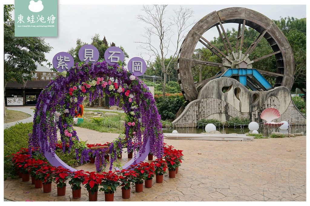 【台中石岡打卡新景點】紫見石岡浪漫花漾園區 遠東地區跨距最長景觀木橋 台中石岡情人木橋