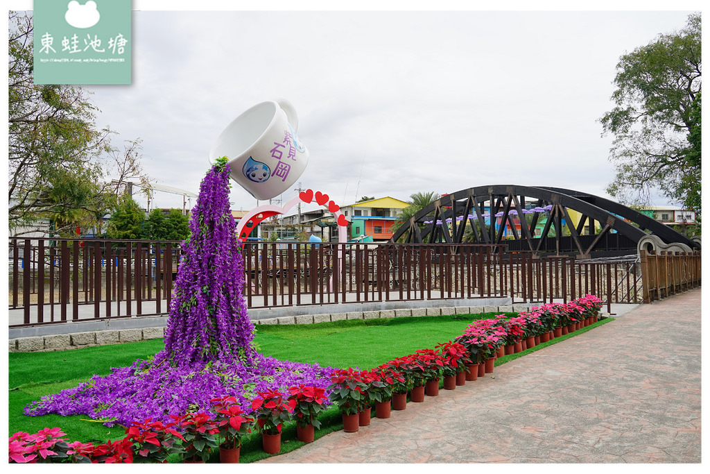 【台中石岡打卡新景點】紫見石岡浪漫花漾園區 遠東地區跨距最長景觀木橋 台中石岡情人木橋