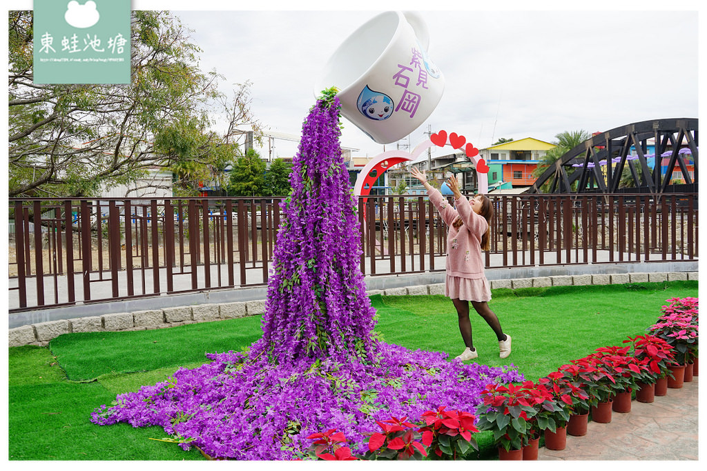 【台中石岡打卡新景點】紫見石岡浪漫花漾園區 遠東地區跨距最長景觀木橋 台中石岡情人木橋