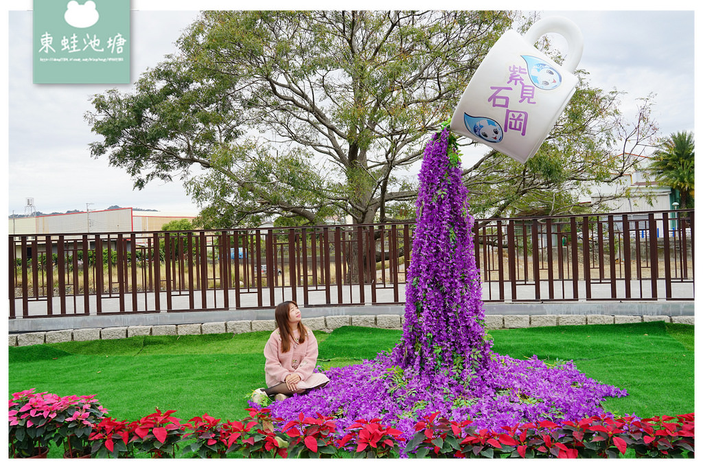 【台中石岡打卡新景點】紫見石岡浪漫花漾園區 遠東地區跨距最長景觀木橋 台中石岡情人木橋