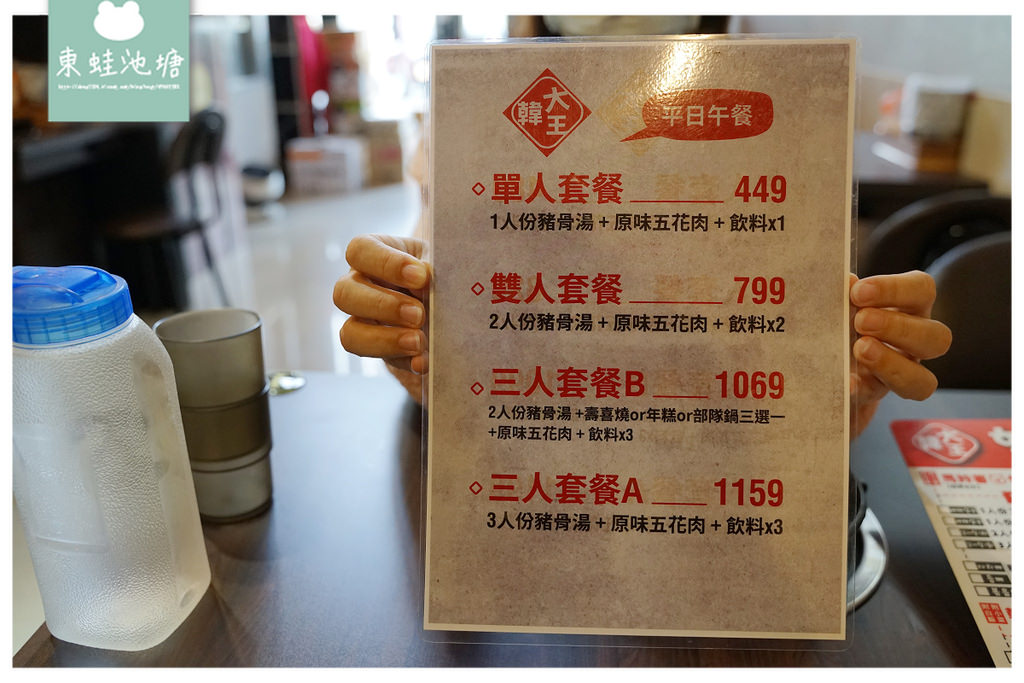 【台中西屯區韓式料理推薦】小菜無限續免費加 安全至上旺來瓦斯 韓大王馬鈴薯豬骨湯