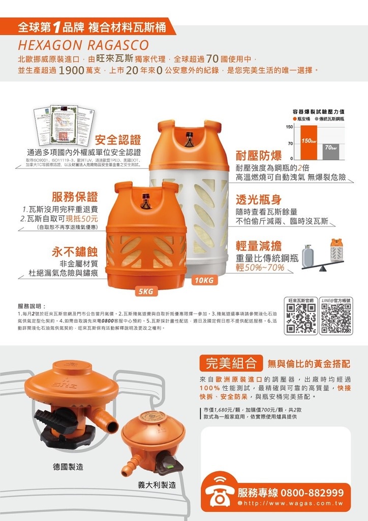 S__38502402.jpg