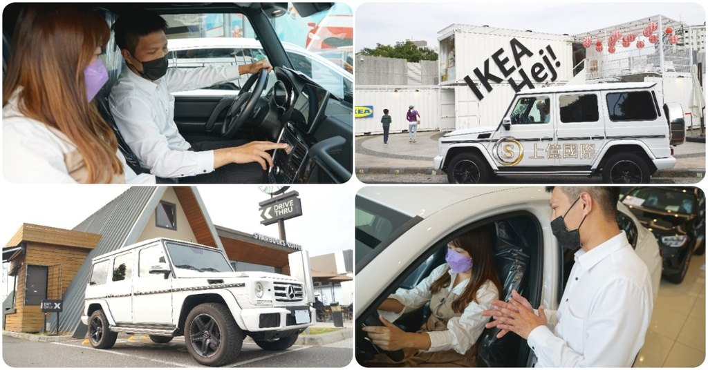 【嘉義外匯車推薦】上億國際專業雙B貿易商 振興五倍卷購車立即放大4倍