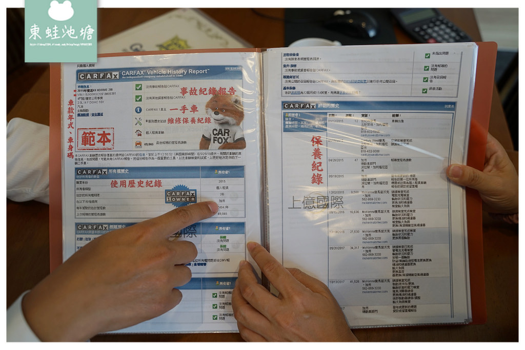 【嘉義外匯車推薦】上億國際專業雙B貿易商 振興五倍卷購車立即放大4倍