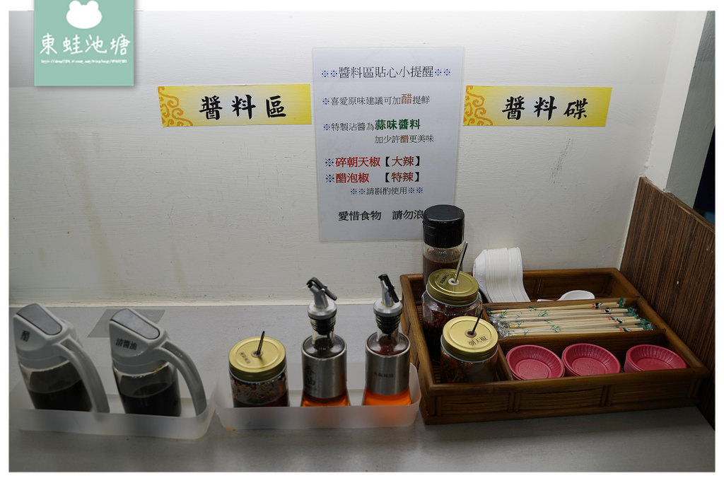 【台中天津路服飾商圈美食推薦】手作蒸餃湯包超美味 天然食材少油少鹽 大萊三鮮蒸餃北平店
