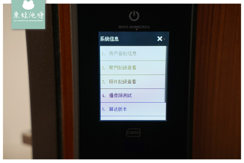 【2022電子鎖推薦】最新款人臉/掌紋辦識系統 2.8吋液晶觸控螢幕 將虎藝術門-康邁世 COMMAX CDL3PRBio 電子鎖