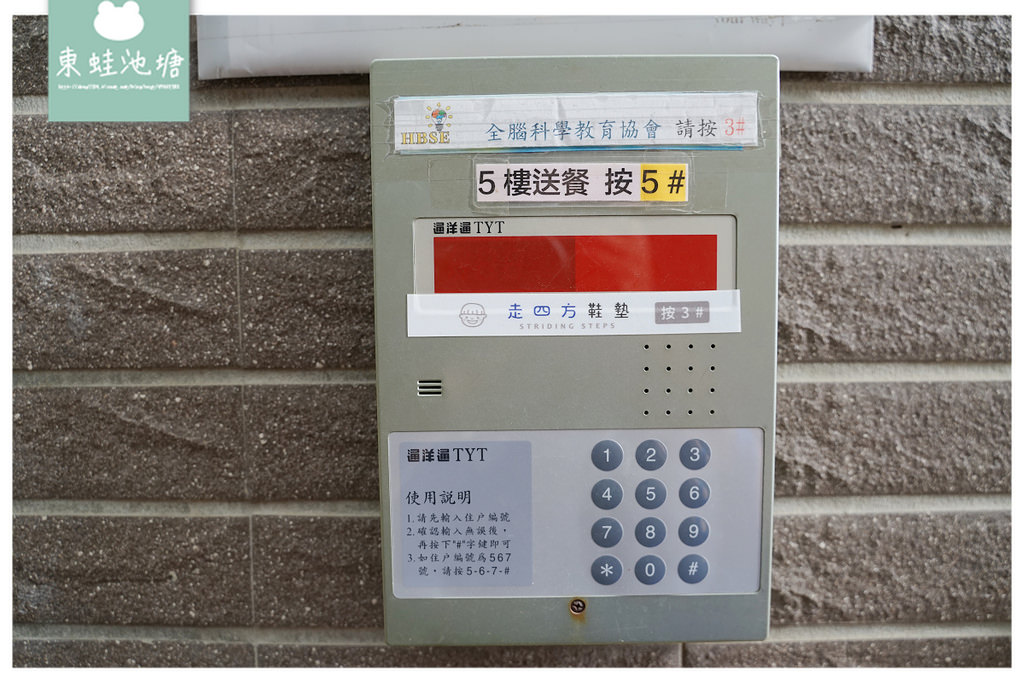 【新竹矯正鞋墊推薦】物理(職能)治療師團隊 售後一年全保固 走四方客製鞋墊中心