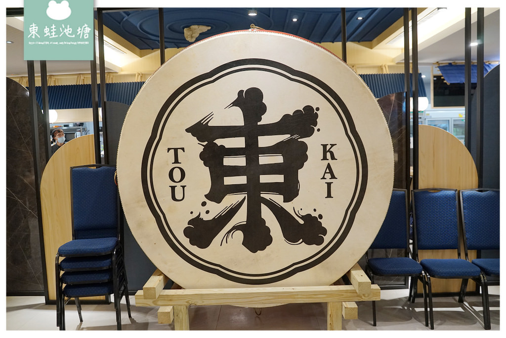 【林口尾牙春酒餐廳推薦】林口新開幕聚餐好選擇 基隆崁仔頂當季海鮮 東街日本料理林口店