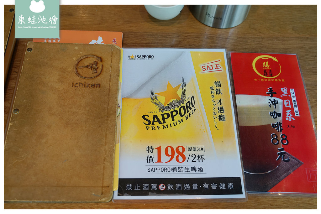 【台中炭造料理推薦】真火實炭美味炭燒 整尾鰻魚特選鰻重 一膳台中市政店