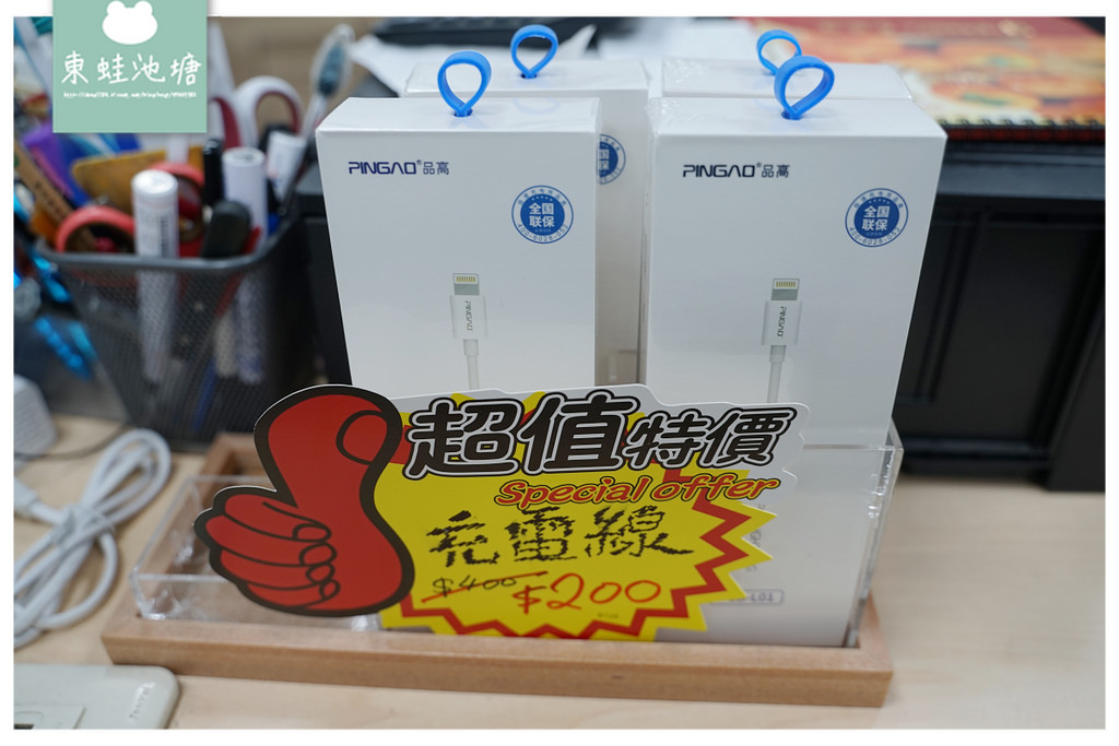 【新竹手機維修推薦】快刻立手機現場維修 現場iphone維修 電池更換