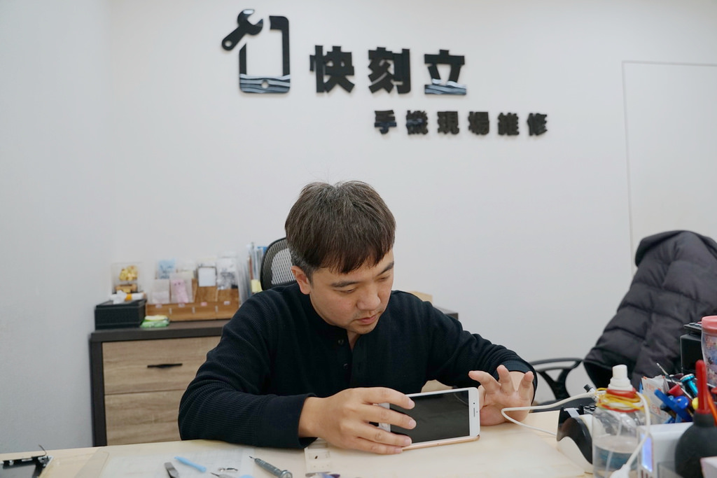 【新竹手機維修推薦】快刻立手機現場維修 現場iphone維修 電池更換