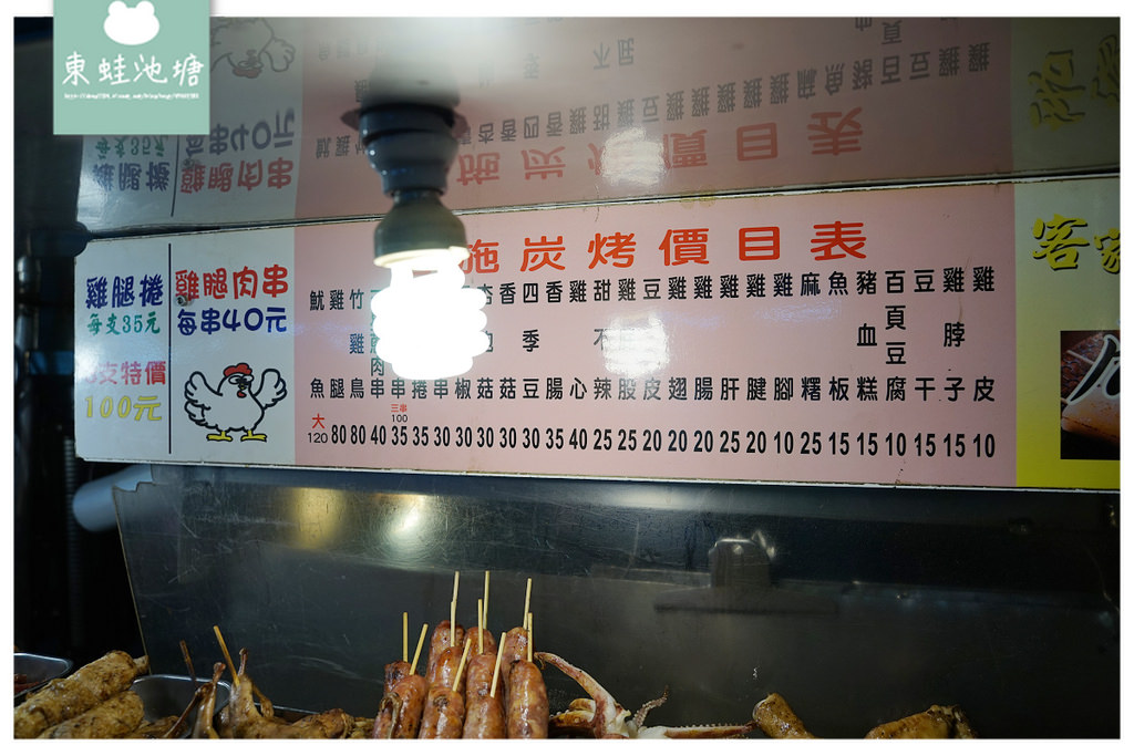 【台北萬華廣州街夜市美食推薦】四十年老店 軟嫩多汁在地人氣名店 老施碳烤