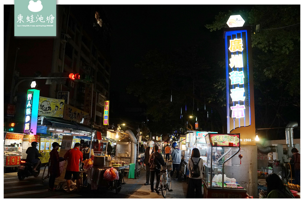 【萬華夜市好好逛】艋舺夜市/廣州街觀光夜市/梧州街觀光夜市五倍券聯合促銷活動