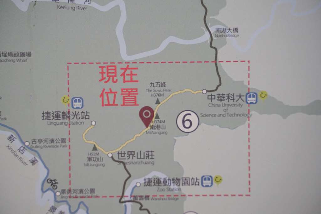 【臺北大縱走 taipei grand Trail 第六段】全長10公里 耗時6小時 你敢來挑戰嗎？