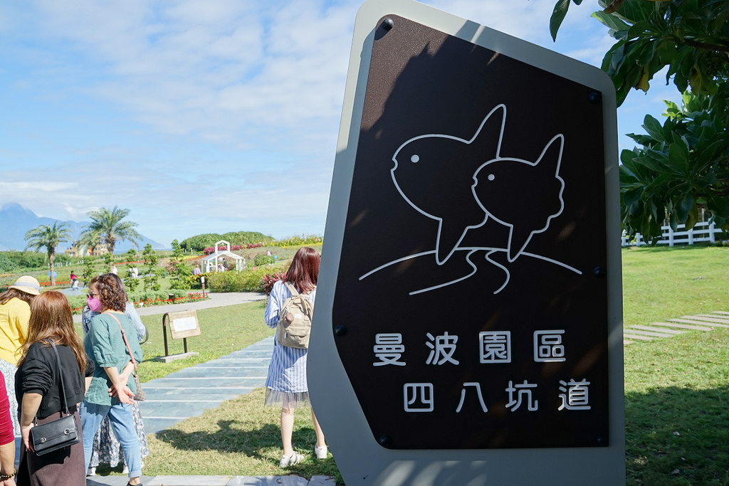 【花蓮免費景點推薦】大理石曼波魚 白色鐘塔裝置藝術 曼波海洋生態休閒園區