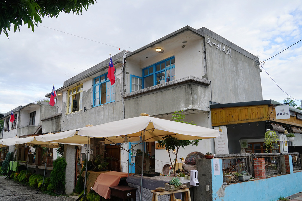 【花蓮美食集散地】50年菸酒公賣局老宿舍 外省眷村美食 花蓮又一村文創園區