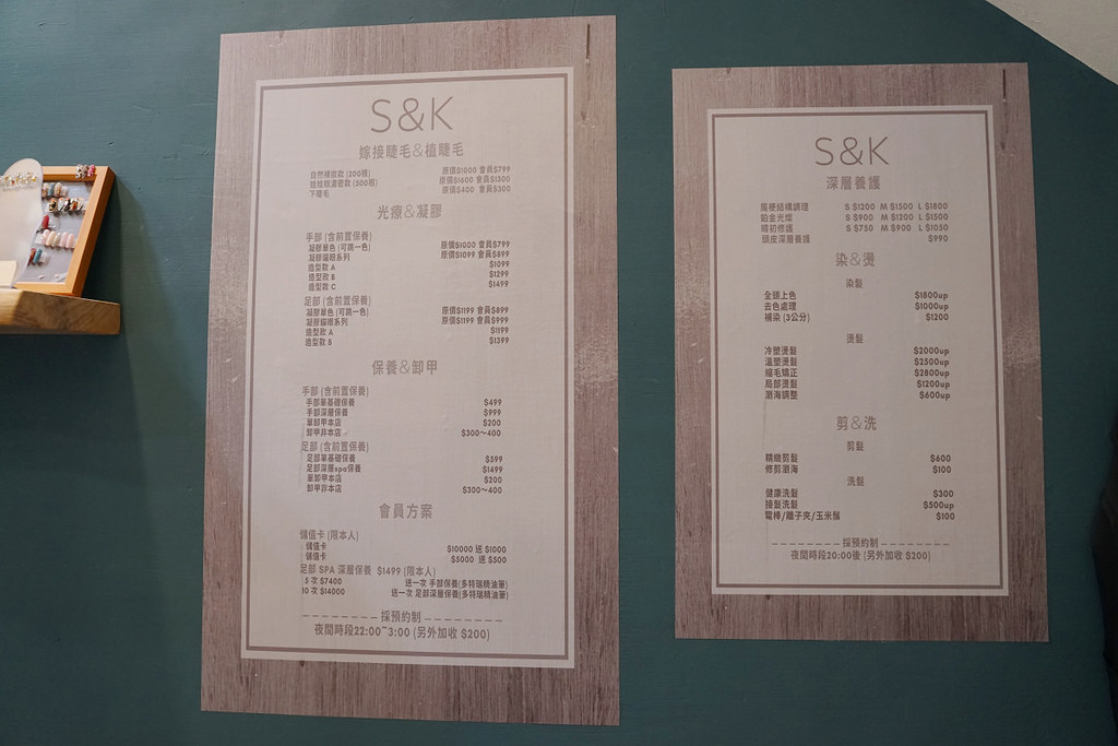 【台中夜間美睫推薦】下睫毛接到滿400元 營業至凌晨3點 S&k美睫美甲
