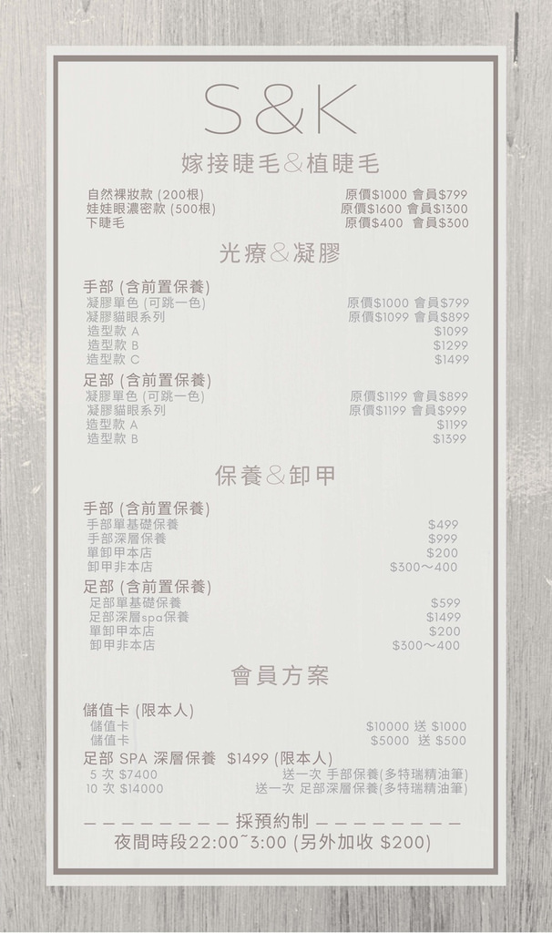S__19972121.jpg
