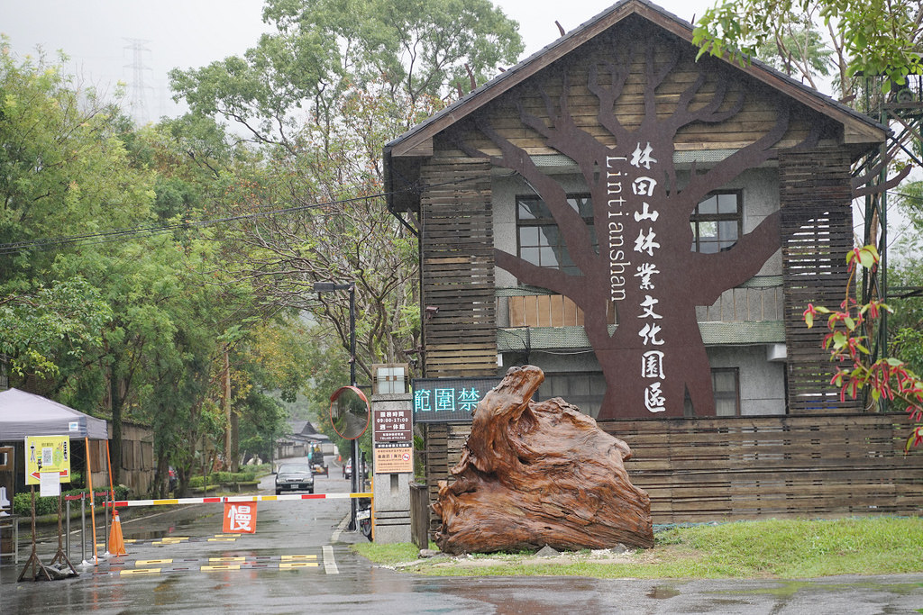 【花蓮鳳林免費景點推薦】臺灣第四大林場 日式檜木建築群 林田山林業文化園區