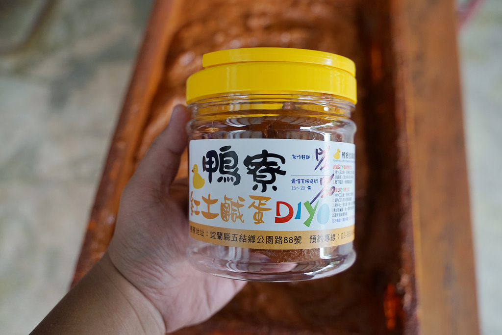 【宜蘭五結親子景點推薦】好玩有趣餵鴨鴨 親手製作紅土鹹蛋DIY 鴨寮故事館