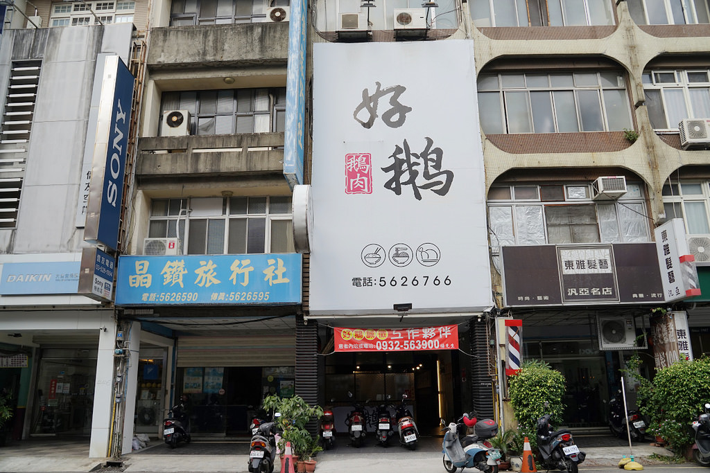 【新竹鵝肉飯推薦】產銷履歷認證/每日產地新鮮配送 軟嫩可口鵝滷飯 好鵝鵝肉