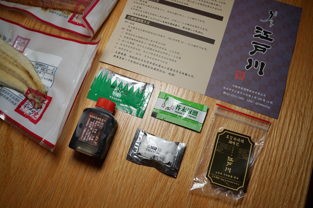 【鰻魚禮盒推薦】日本知名老牌鰻魚料理店 先蒸再烤江戶燒鰻魚 江戶川鰻魚料理專門店