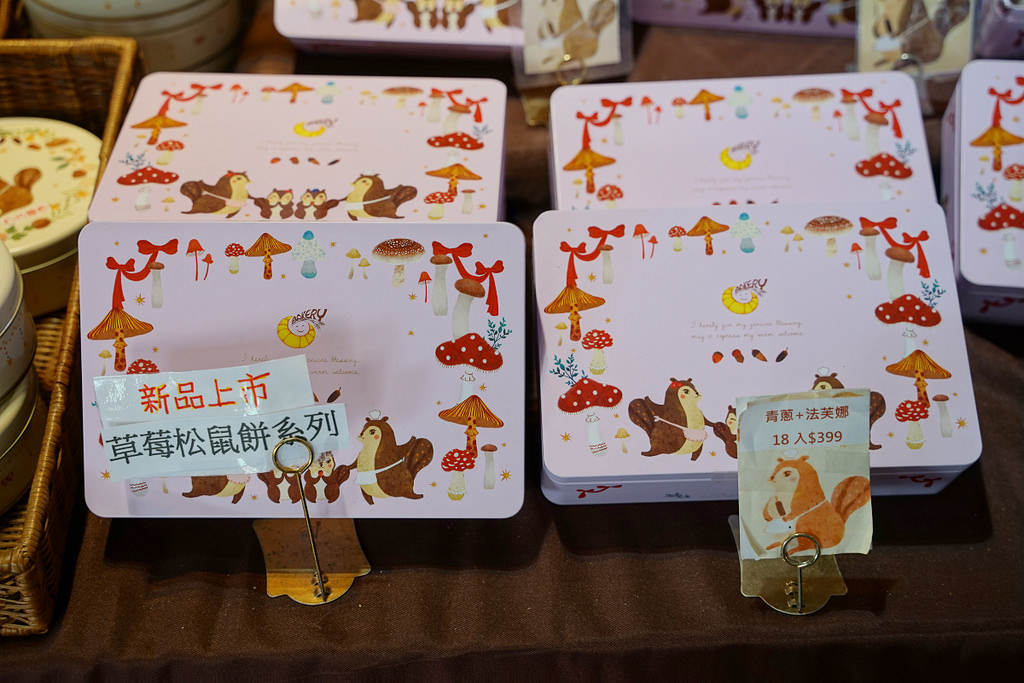 【台中南屯區麵包店推薦】自家廚房新鮮出爐 真材實料曲奇伴手禮盒 貝克莉烘焙坊