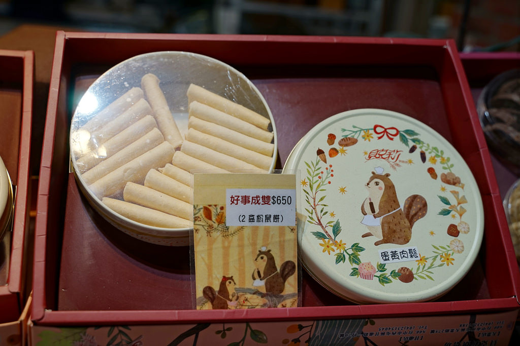 【台中南屯區麵包店推薦】自家廚房新鮮出爐 真材實料曲奇伴手禮盒 貝克莉烘焙坊